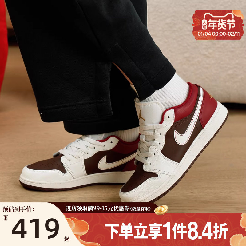 nike耐克春季新年款大童鞋AJ1运动休闲鞋篮球鞋IR7600-211,运动鞋new,童鞋/青少年鞋,淘宝优惠券,粉丝福利购,淘宝优惠卷