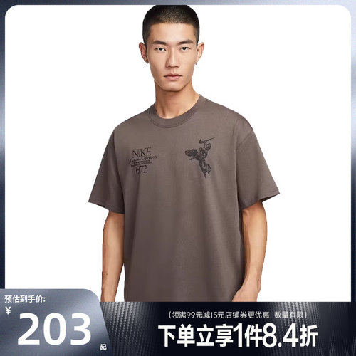 nike耐克运动训练休闲T恤