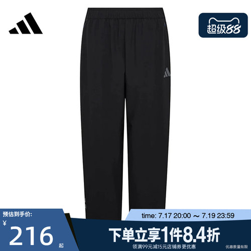 阿迪达斯运动休闲长裤