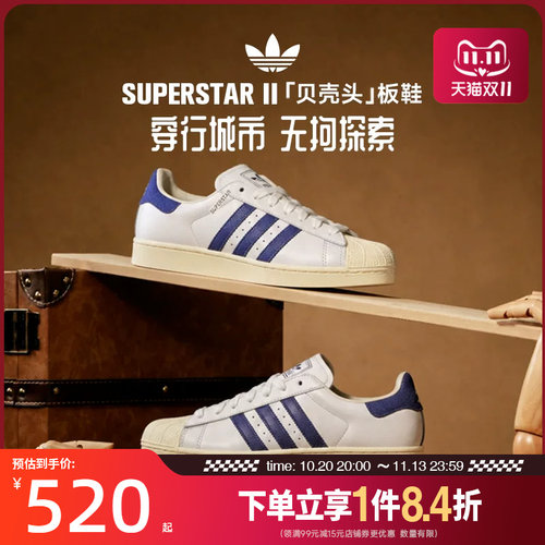 阿迪达斯运动鞋休闲鞋