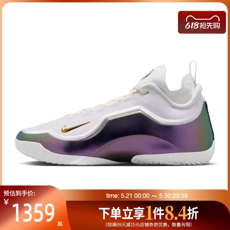 盛世长运nike耐克夏季男鞋詹姆斯运动鞋场上实战篮球鞋IB9558-100