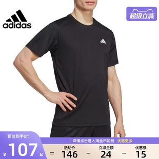 授权男子运动休闲跑步圆领短袖 阿迪达斯官网夏季 T恤HR8727