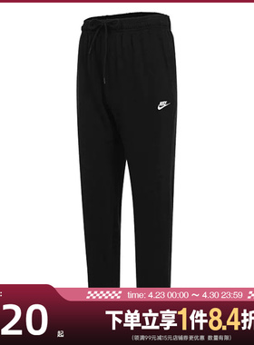 盛世长运nike耐克夏季男子运动休闲长裤FQ4333-010