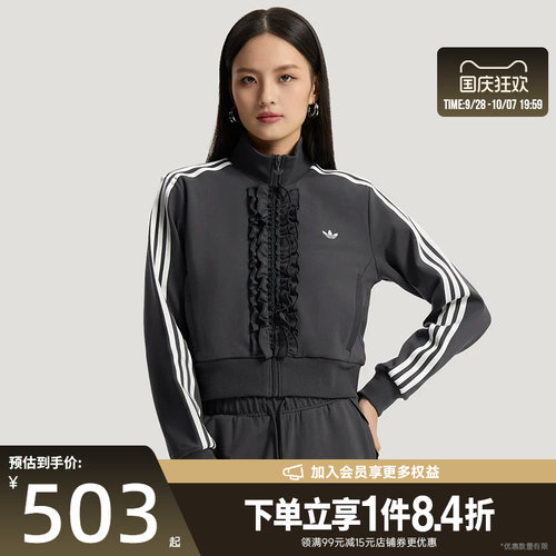 阿迪达斯运动休闲夹克外套