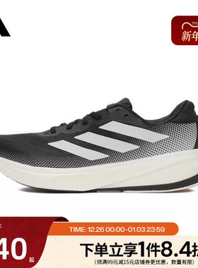 阿迪达斯官网秋季男鞋SUPERNOVA RISE运动鞋训练跑步鞋IH2504