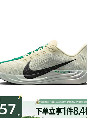 盛世长运nike耐克夏季女鞋PEGASUS PLUS运动鞋跑步鞋FQ7261-104
