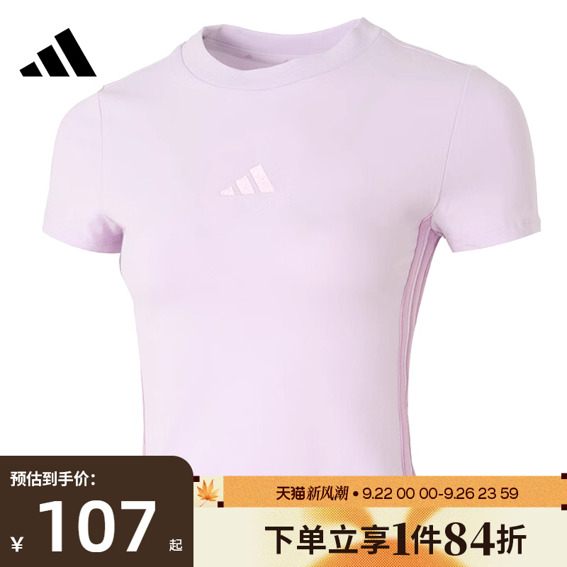 阿迪达斯运动训练休闲T恤