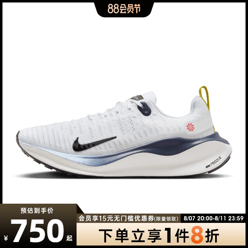 Nike耐克男鞋REACTXINFINITYRUN4運動跑步鞋