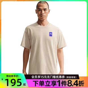 T恤IH1158 229 男子运动休闲短袖 盛世长运nike耐克夏季