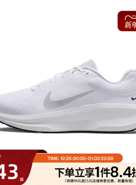 nike耐克女鞋AIR WINFLO 11运动鞋训练跑步鞋HQ3467-190