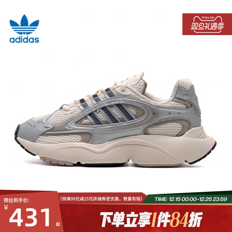 阿迪达斯官网三叶草女鞋OZMILLEN运动鞋休闲鞋IE5841