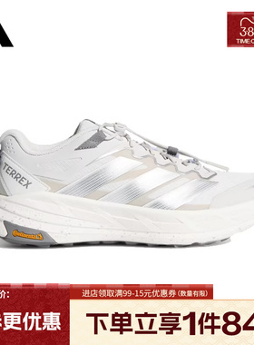 盛世长运阿迪达斯春男女鞋TERREX FREEHIKER户外运动休闲鞋KK1879