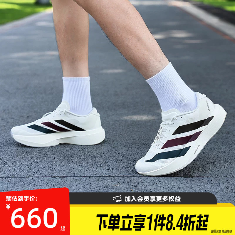 阿迪达斯运动训练跑步鞋图片