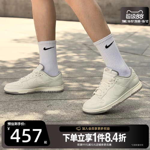 nike耐克运动鞋休闲鞋