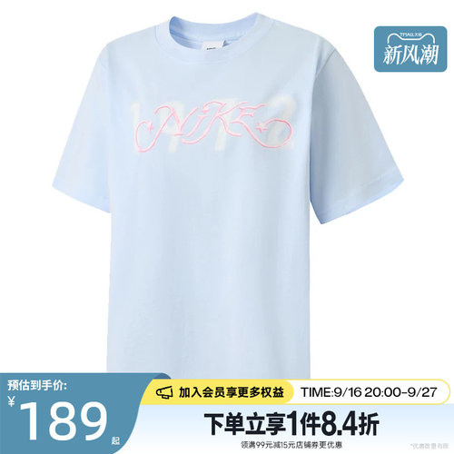 nike耐克运动训练休闲T恤