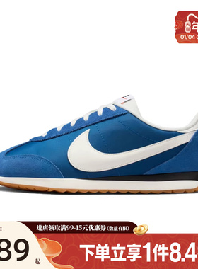 盛世长运nike耐克春季新年款男鞋PACIFIC运动鞋休闲鞋HQ2052-402