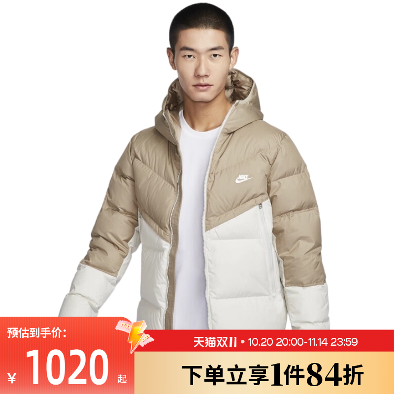 nike耐克运动休闲羽绒服