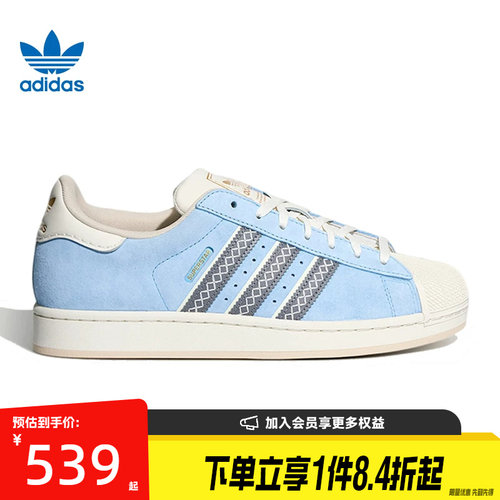 阿迪达斯运动鞋休闲鞋