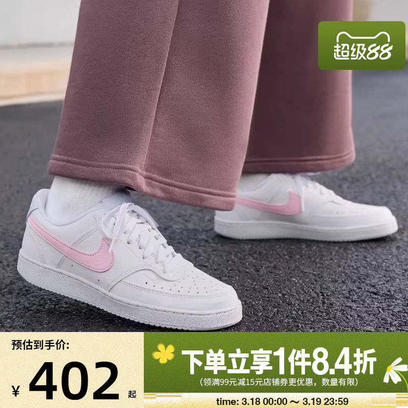 盛世长运nike耐克春季女鞋COURT VISION运动休闲鞋板鞋IQ9800-161