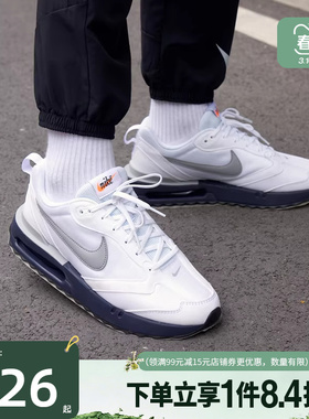 盛世长运nike耐克春季男鞋AIR MAX DAWN运动鞋跑步鞋DM0013-103