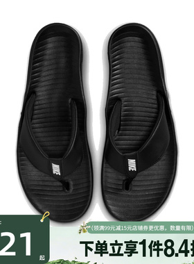 盛世长运nike耐克夏季男鞋MARINA运动鞋拖鞋IH2380-001