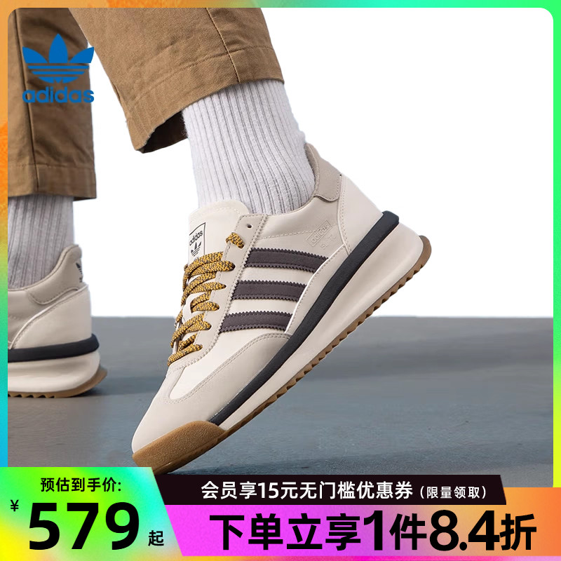 阿迪达斯运动鞋休闲鞋