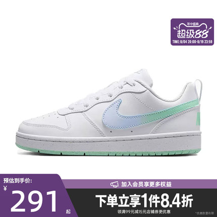 盛世长运nike耐克夏大童COURT BOROUGH运动休闲鞋板鞋IQ6529-100