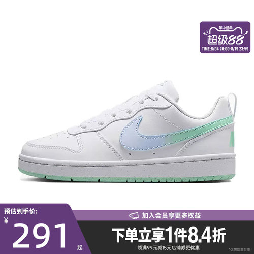 nike耐克运动休闲童鞋