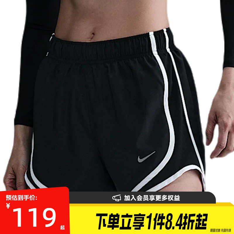 nike耐克运动休闲短裤