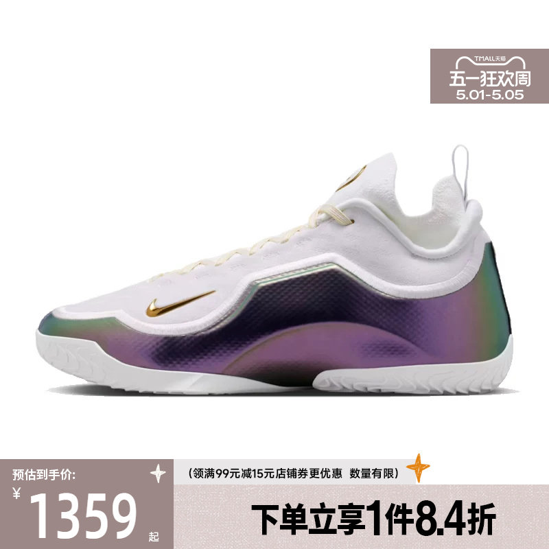 盛世长运nike耐克夏季男鞋詹姆斯运动鞋场上实战篮球鞋IB9558-100