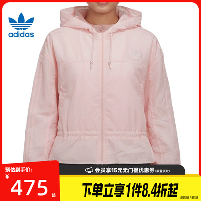 阿迪达斯运动休闲夹克外套