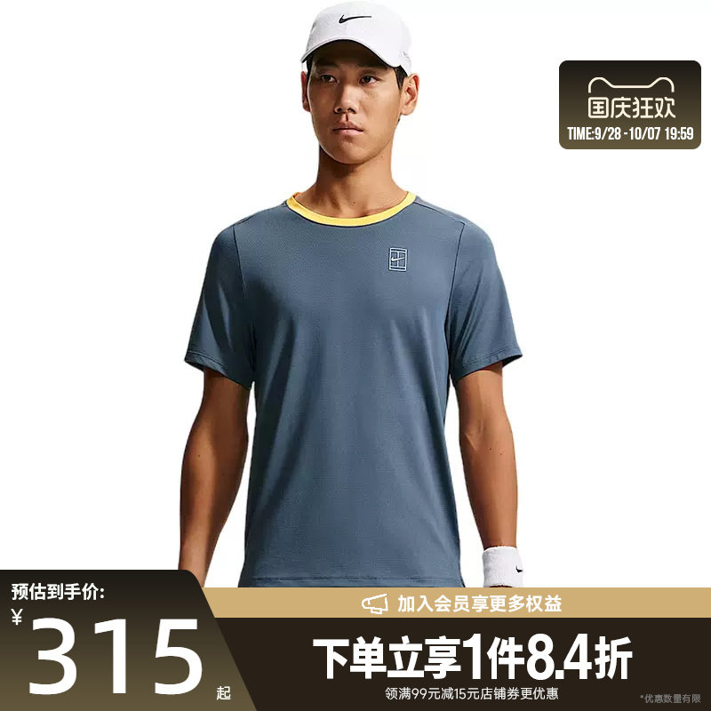 nike耐克运动训练休闲T恤