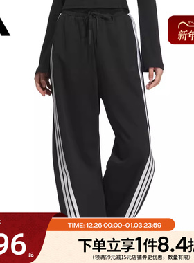 阿迪达斯官网秋季女子运动休闲长裤JY7697