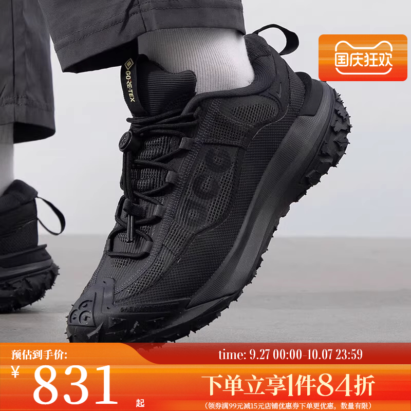 nike耐克运动训练跑步鞋