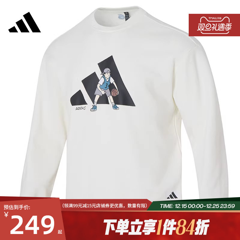 阿迪达斯官网冬季男子运动休闲圆领卫衣套衫KC2874