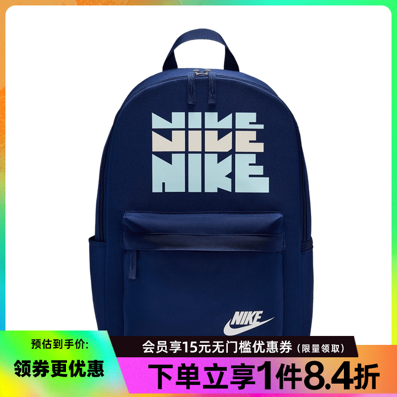 nike耐克运动休闲双肩包