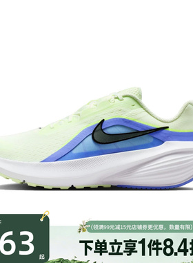 盛世长运nike耐克夏季男鞋DOWNSHIFTER 14运动鞋跑步鞋IB1895-700