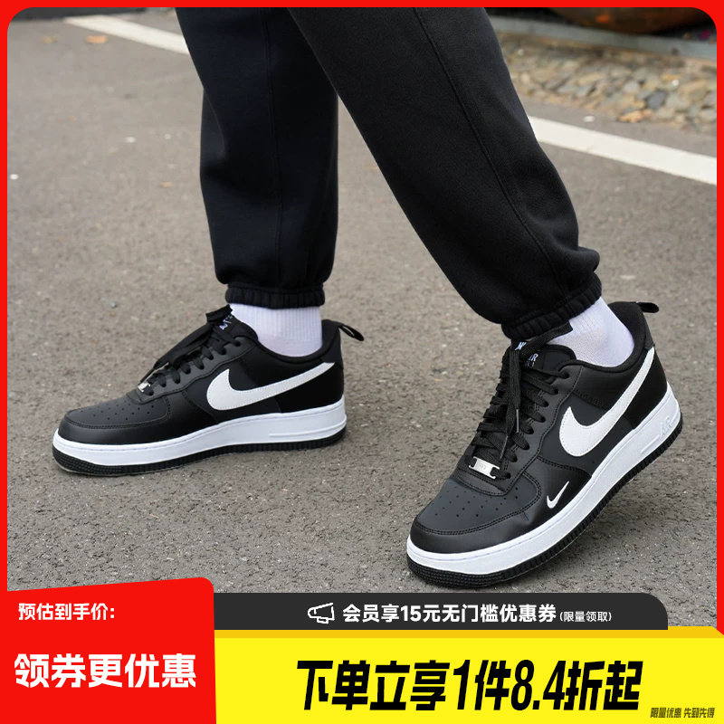 盛世长运nike耐克夏季男鞋AF1空军一号运动休闲鞋板鞋IR5599-001