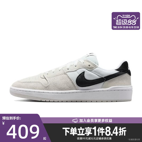 nike耐克运动鞋休闲鞋