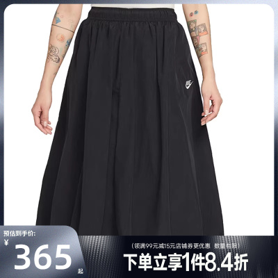 nike耐克运动休闲半身裙