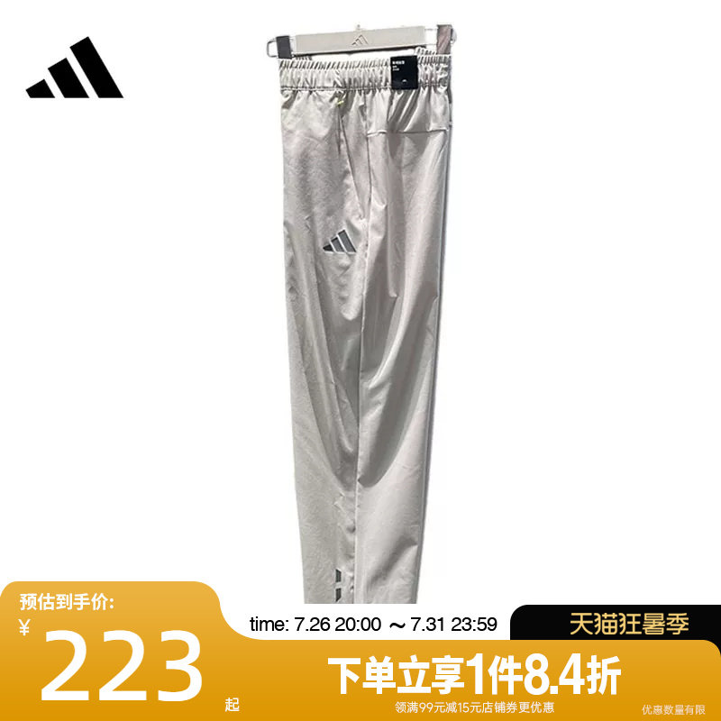 阿迪达斯运动休闲长裤