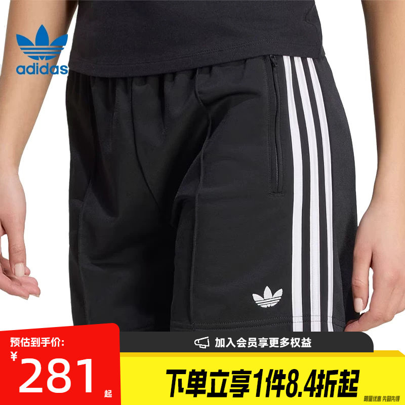 阿迪达斯运动休闲短裤