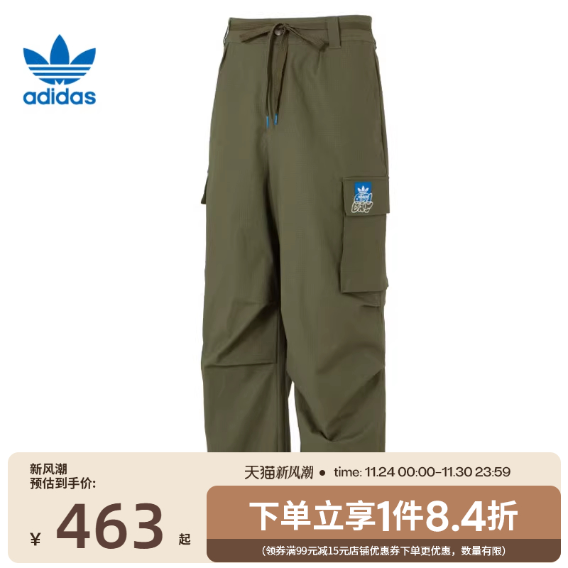 阿迪达斯运动休闲长裤