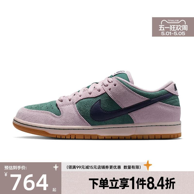 盛世长运nike耐克夏季男鞋DUNK运动鞋休闲鞋板鞋HQ1625-300