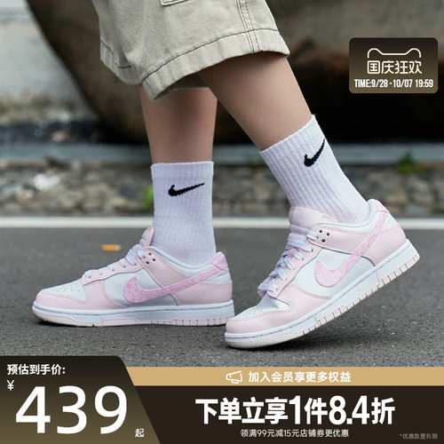 nike耐克运动鞋休闲鞋
