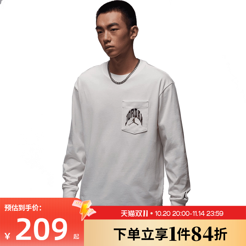 nike耐克运动训练休闲T恤