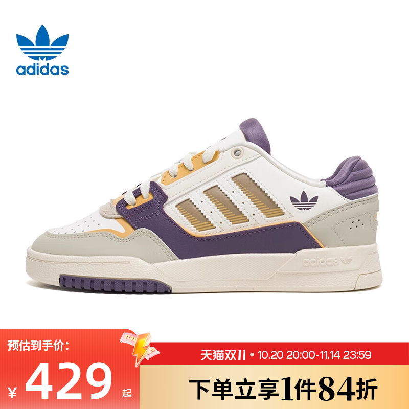 阿迪达斯运动鞋休闲鞋
