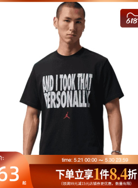 盛世长运nike耐克夏季男子JORDAN运动休闲短袖T恤IF0871-010