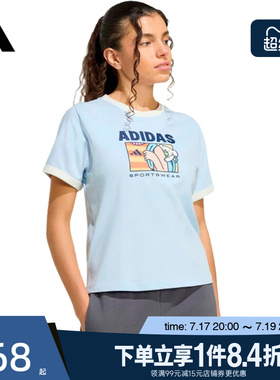 盛世长运adidas阿迪达斯夏季女子运动休闲圆领短袖T恤KC8602