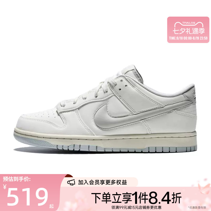 nike耐克运动鞋休闲鞋